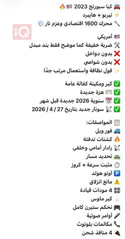 كيا سبورتاج